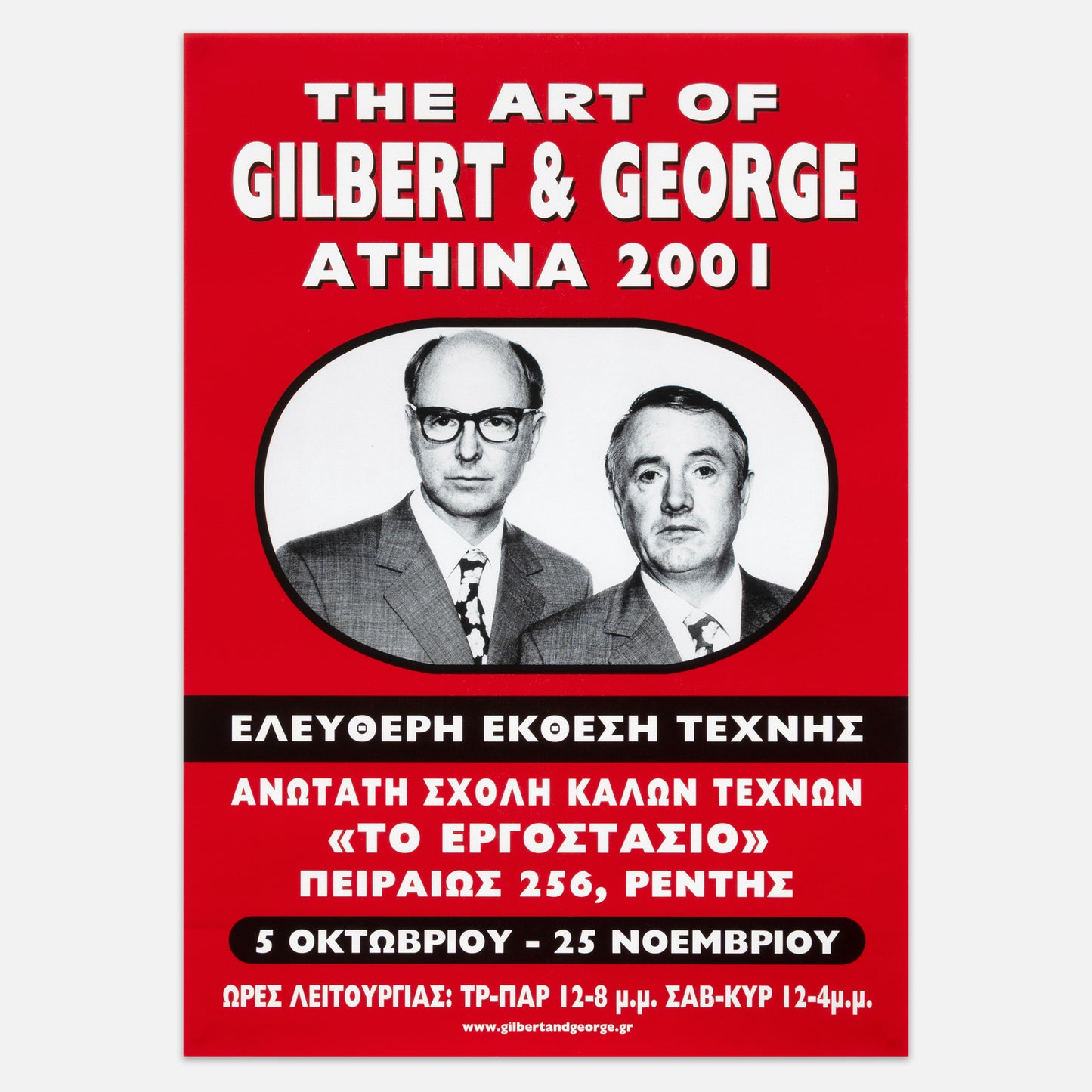'THE ART OF GILBERT & GEORGE' – ATHENS SCHOOL OF FINE ART (2001) ORIGINAL EXHIBITION POSTER