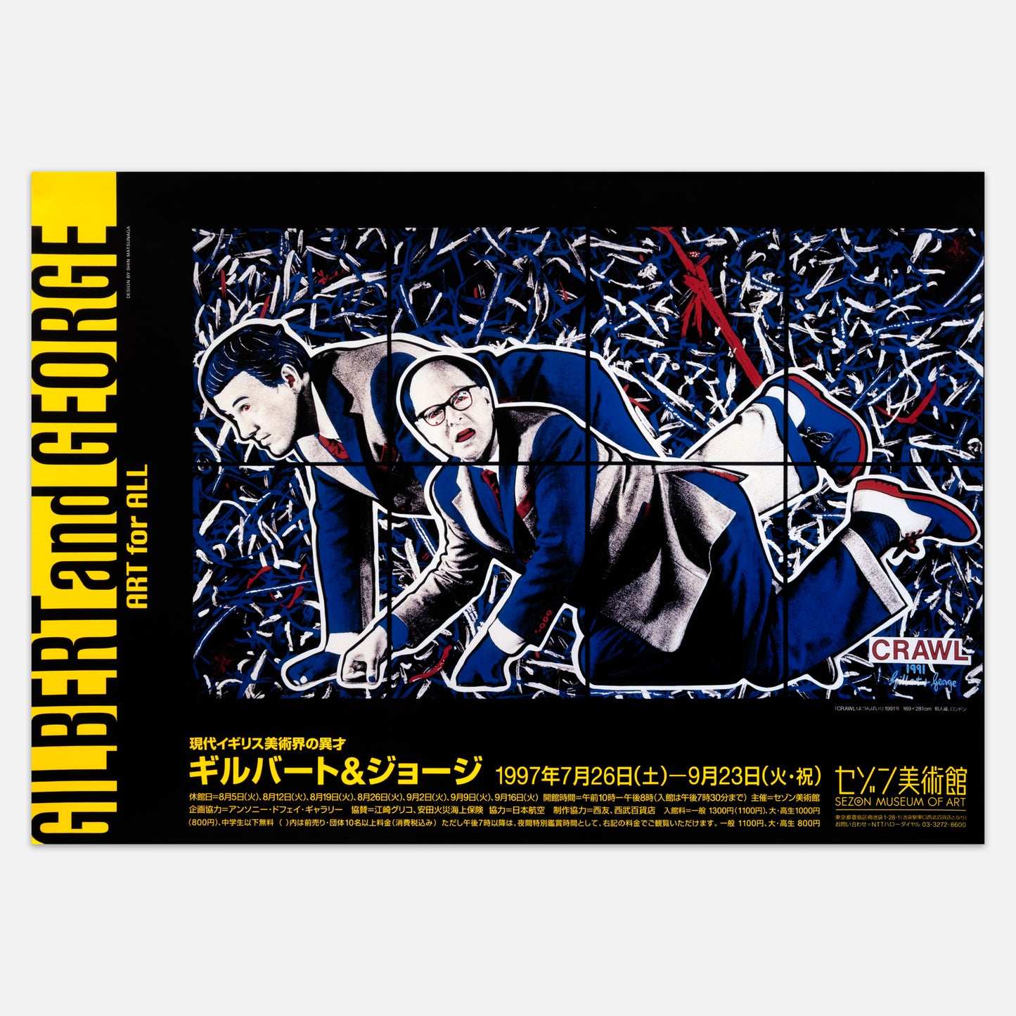 'CRAWL' – SEZON MUSEUM OF ART, TOKYO (1997) ORIGINAL POSTER