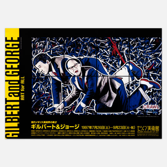 'CRAWL' SEZON MUSEUM - ART FOR ALL 1971-1992 EXHIBITION (1997) POSTER